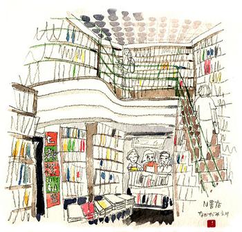 Bookshop Sketch